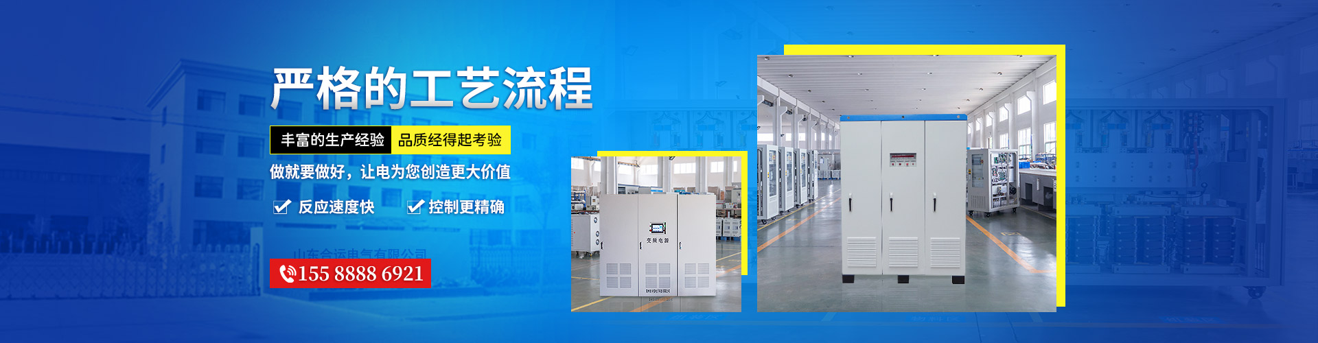 工藝嚴(yán)格,品質(zhì)保證